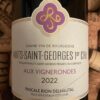 Pascale Rion Delhautal Nuits-Saint-Georges Premier Cru Aux Vignerondes 2022