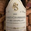 Gérard Seguin Gevrey-Chambertin Premier Cru Craipillot 2022